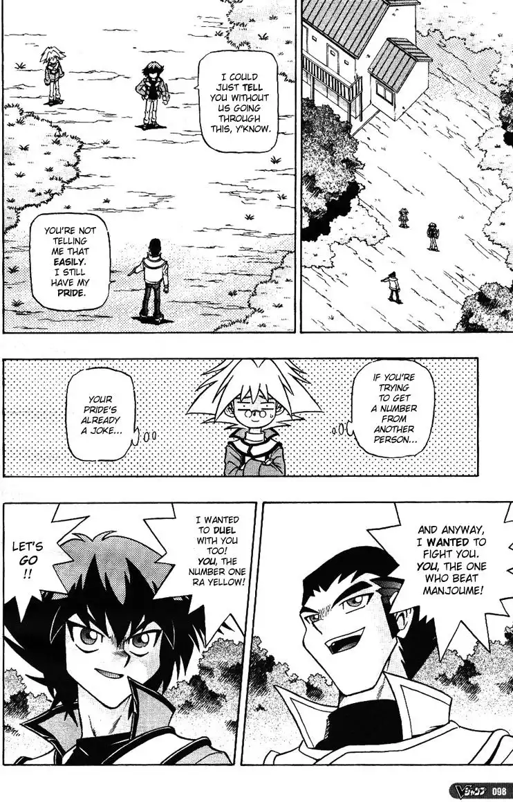 Yu-Gi-Oh! GX Chapter 4 14